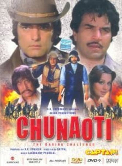 Постер: Chunaoti