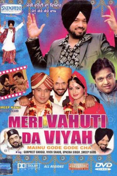 Постер: Meri Vahuti Da Viyah