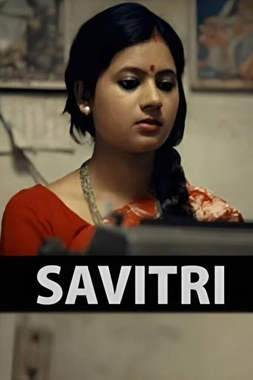 Постер: सावित्री
