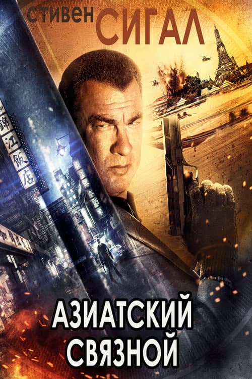 Кадр 3
