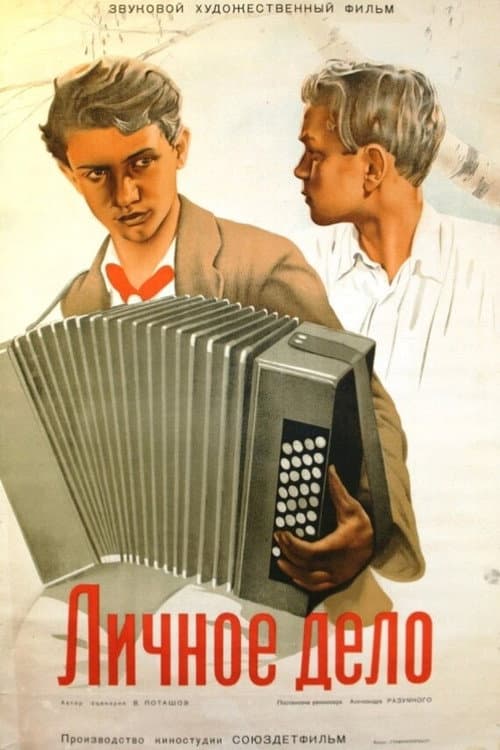 Кадр 3