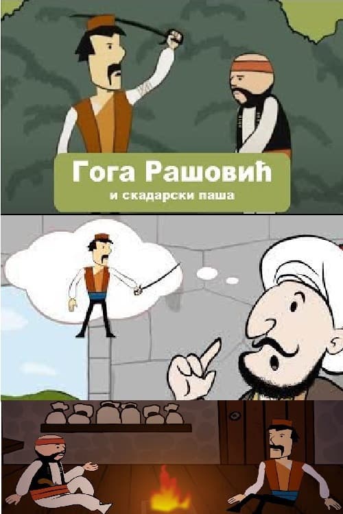 Постер: Goga Rašović i skadarski paša