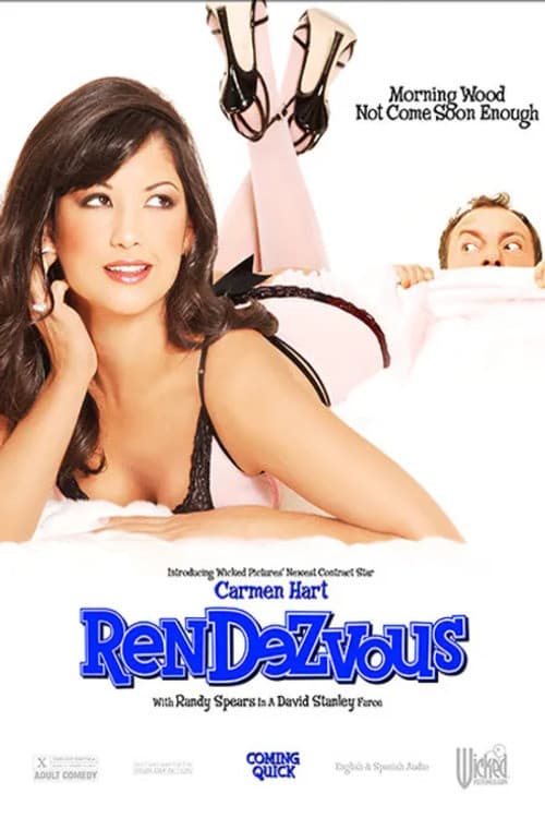 Постер: Rendezvous