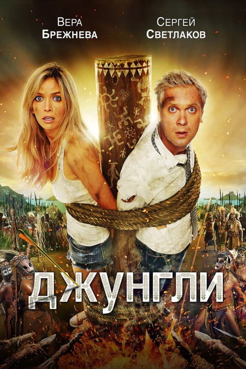 Кадр 3