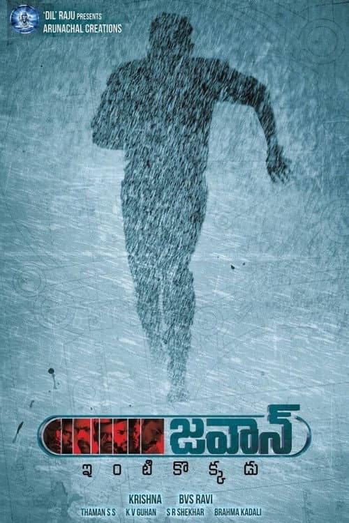 Постер: జవాన్