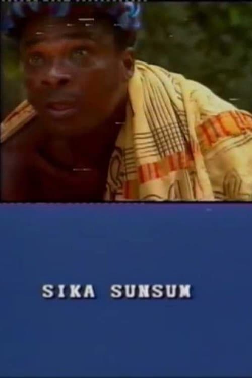 Постер: Sika Sunsum