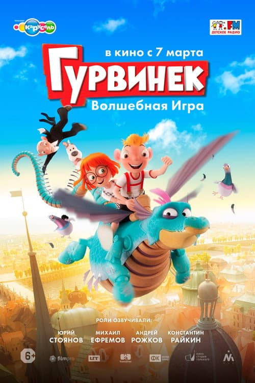Постер 4
