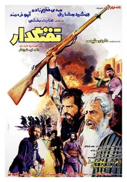 Постер: The Gunman