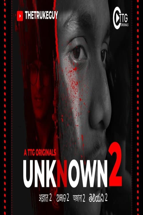 Постер: Unknown PART - 2