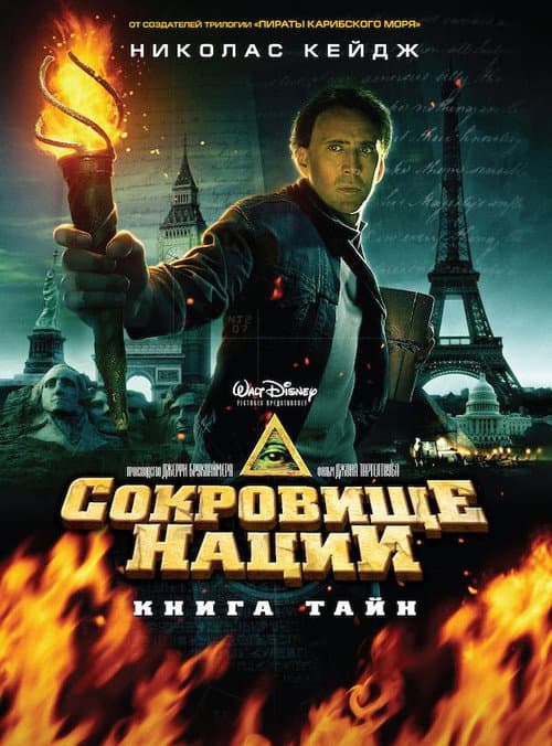 Постер 7