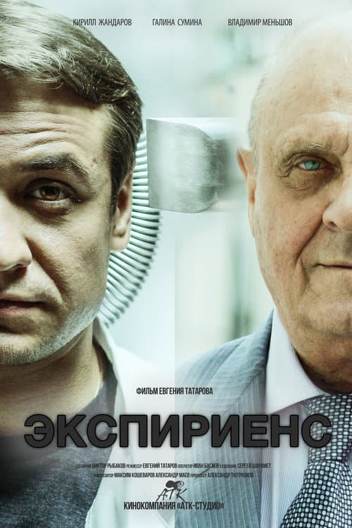 Кадр 2