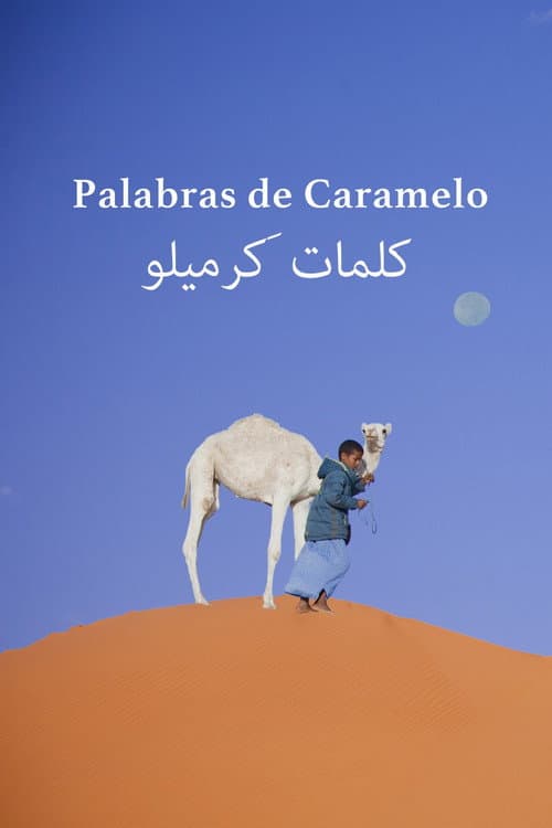 Постер: Palabras de caramelo