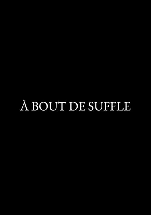 Постер: à bout de souffle
