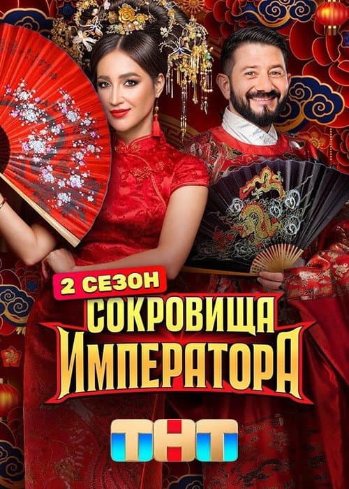 Кадр 6