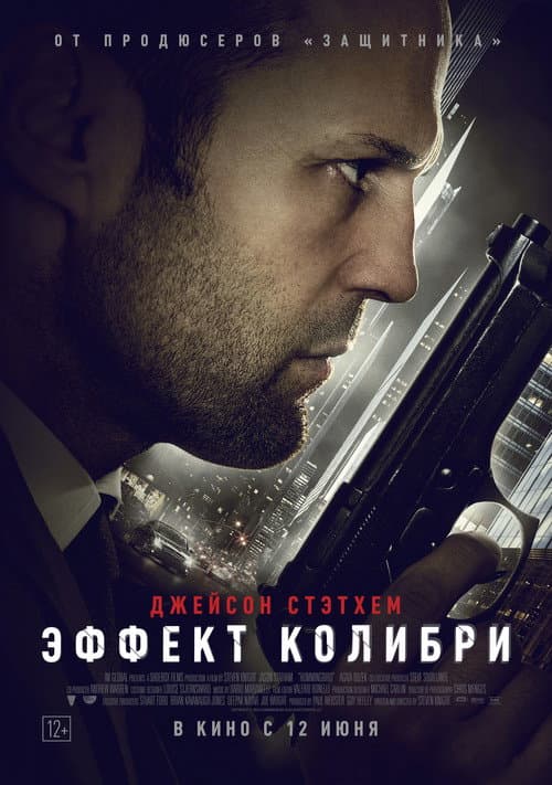 Постер 3