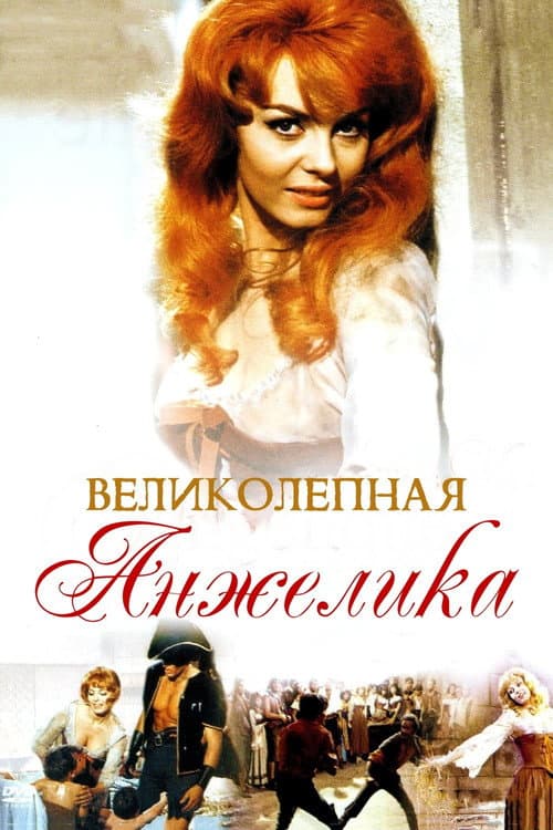 Постер 3