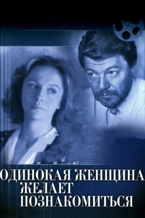 Постер 3