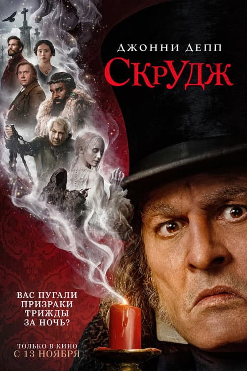 Постер 6