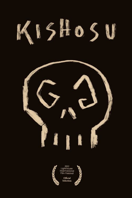 Постер: Kishosu