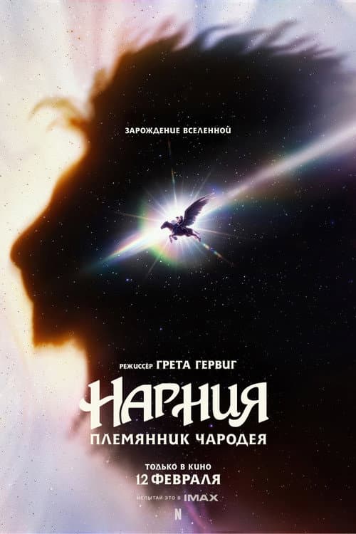 Кадр 2
