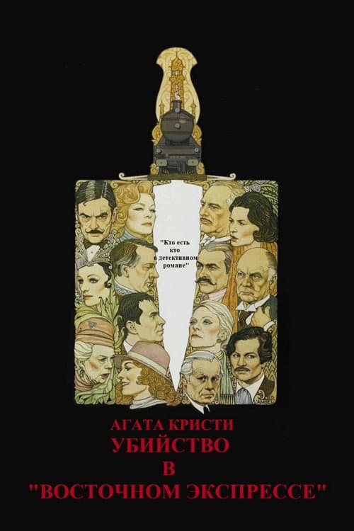 Кадр 5