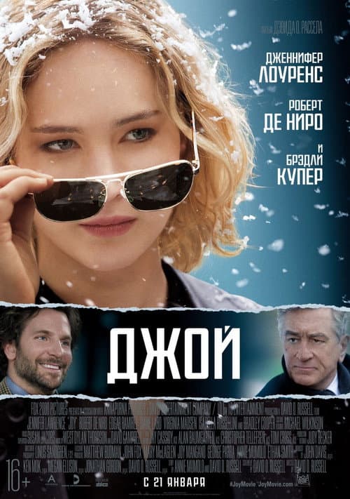 Постер 2