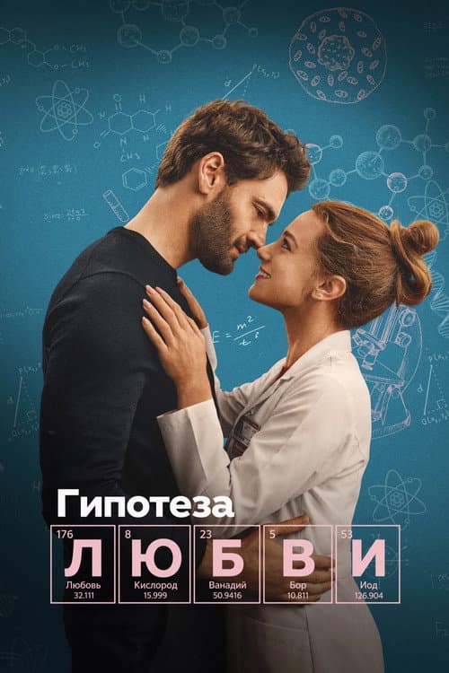 Кадр 4