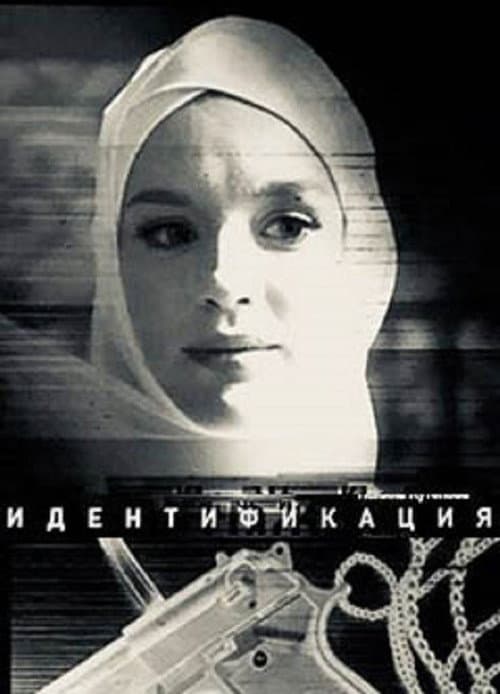 Кадр 4