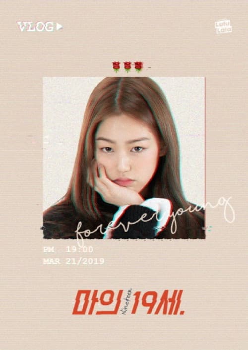Постер: 마의 19세