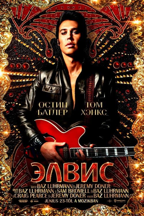 Постер 2