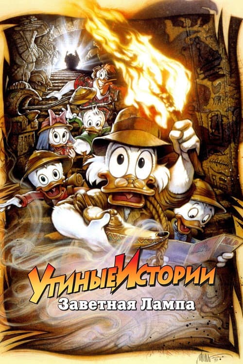Постер 3
