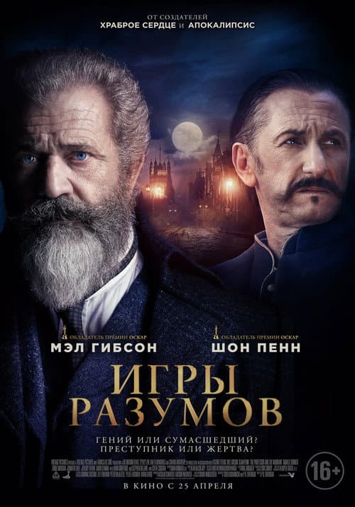 Постер 2