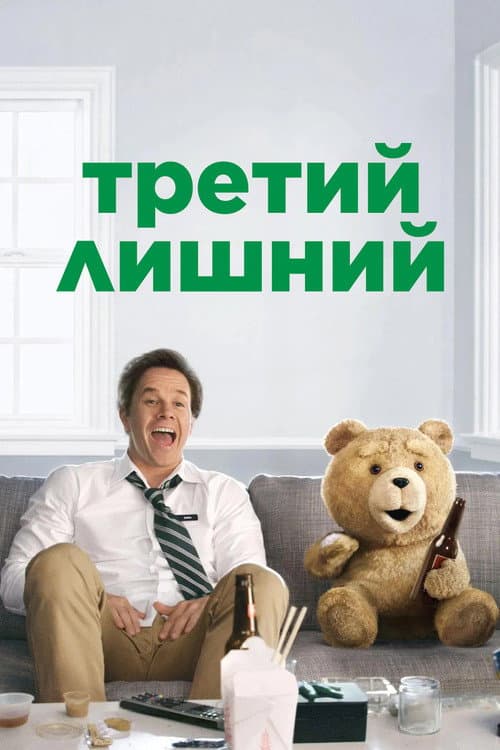 Постер 4