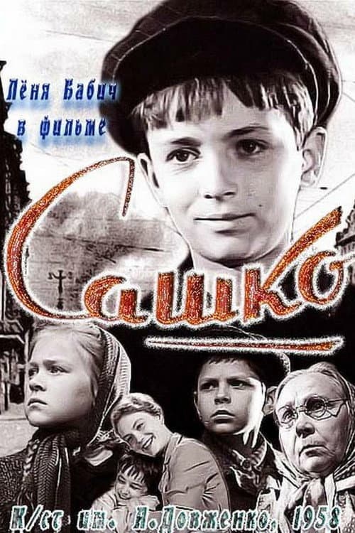 Постер 3