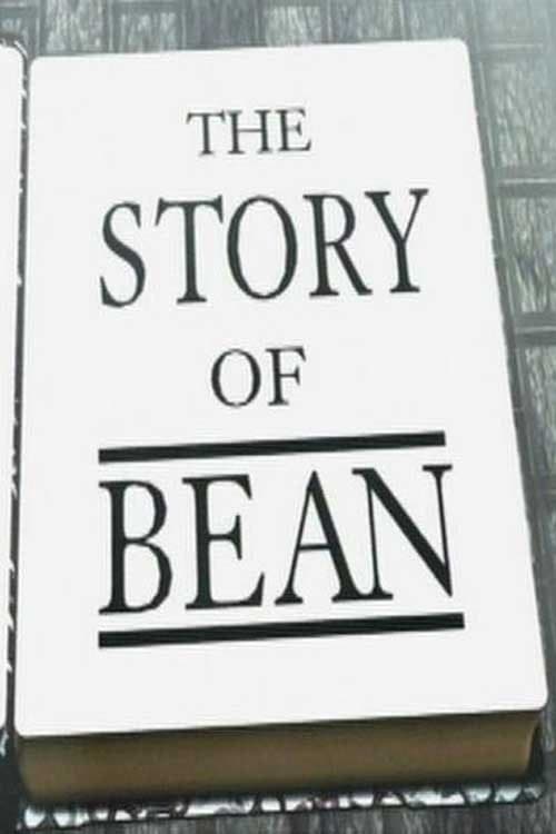 Постер: The Story of Bean