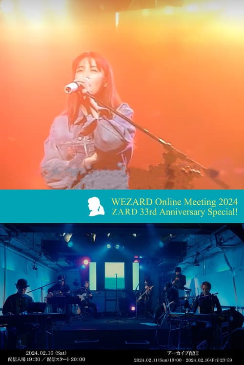 Постер: ZARD WEZARD Online Meeting 2024 ZARD 33rd Anniversary Special!