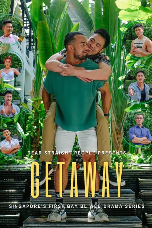 Постер: Getaway