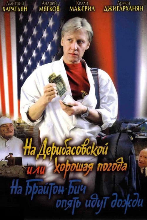 Кадр 3