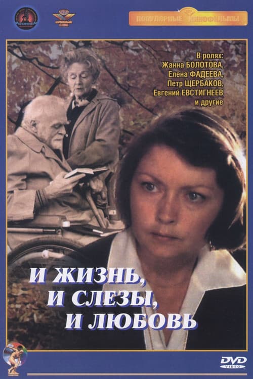 Постер 2