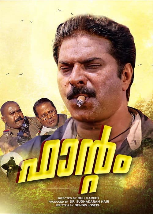 Постер: ഫാൻറം