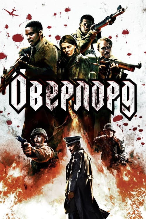 Постер 3