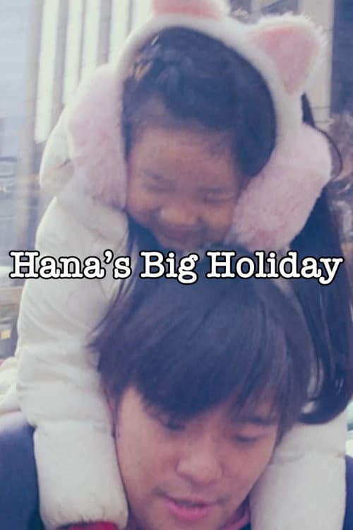 Постер: Hana's Big Holiday