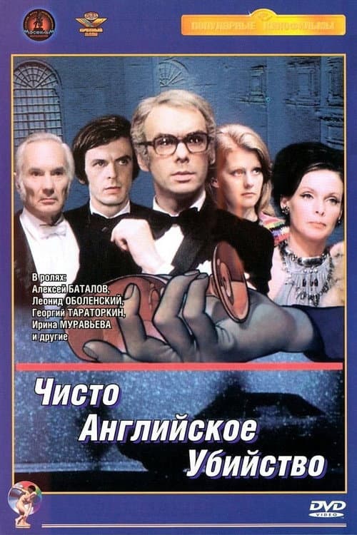 Кадр 3