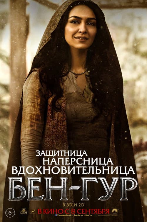 Постер 5