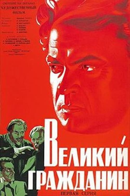 Постер 3