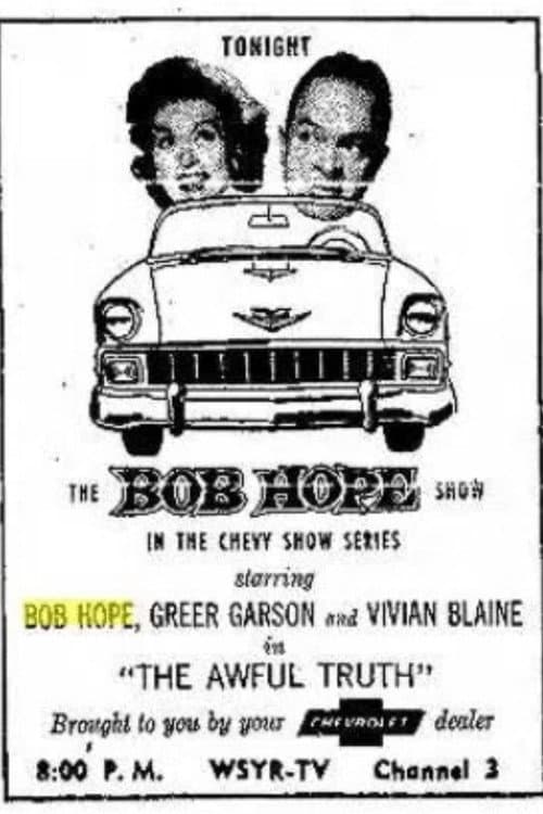 Постер: The Bob Hope Chevy Show