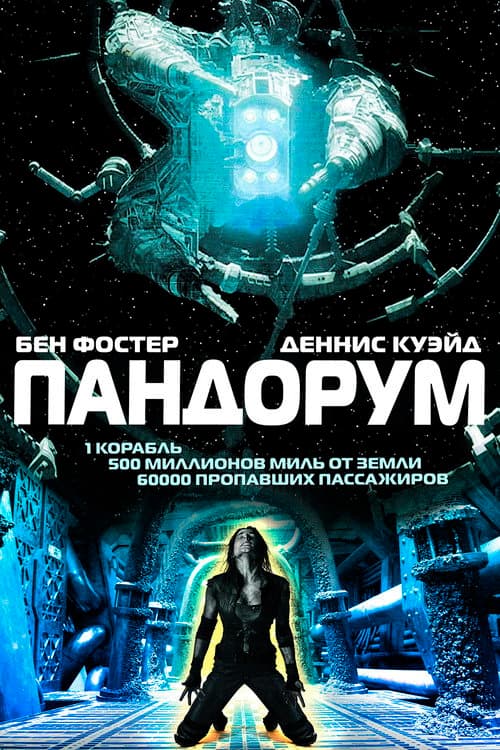 Кадр 2