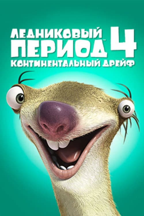 Кадр 17
