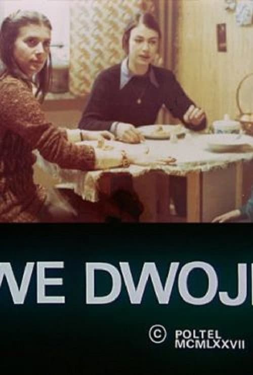 Постер: We dwoje