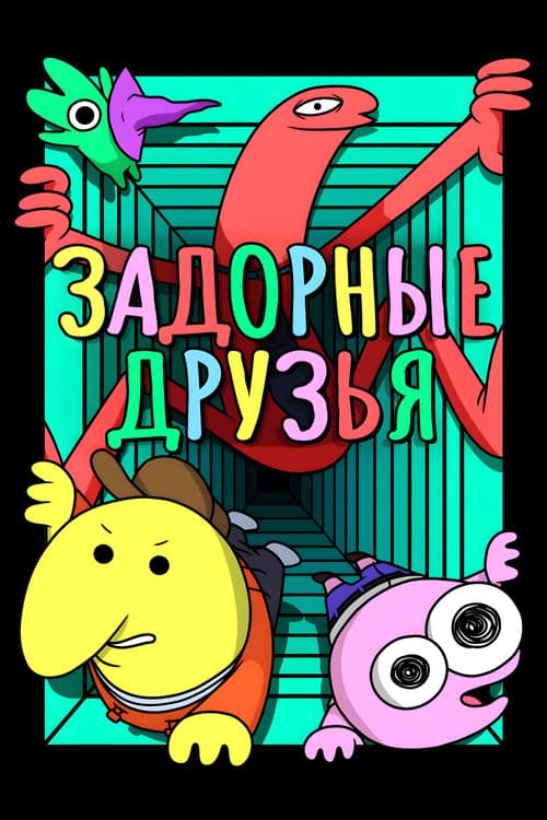 Кадр 2